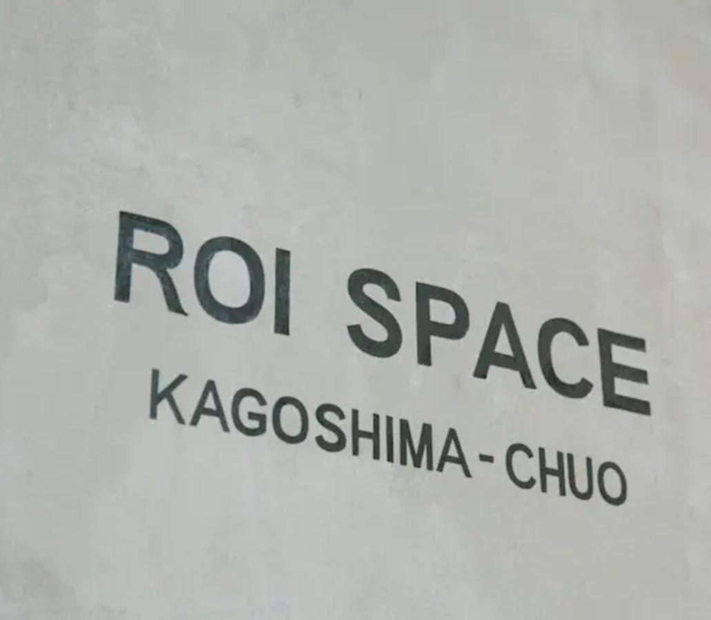 Roi Space 鹿児島 Kagoshima Exterior photo